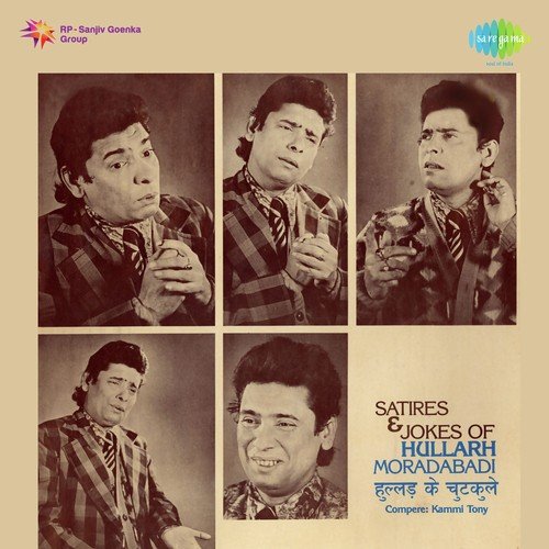 Hullad Moradabadi Songs MP3 Download